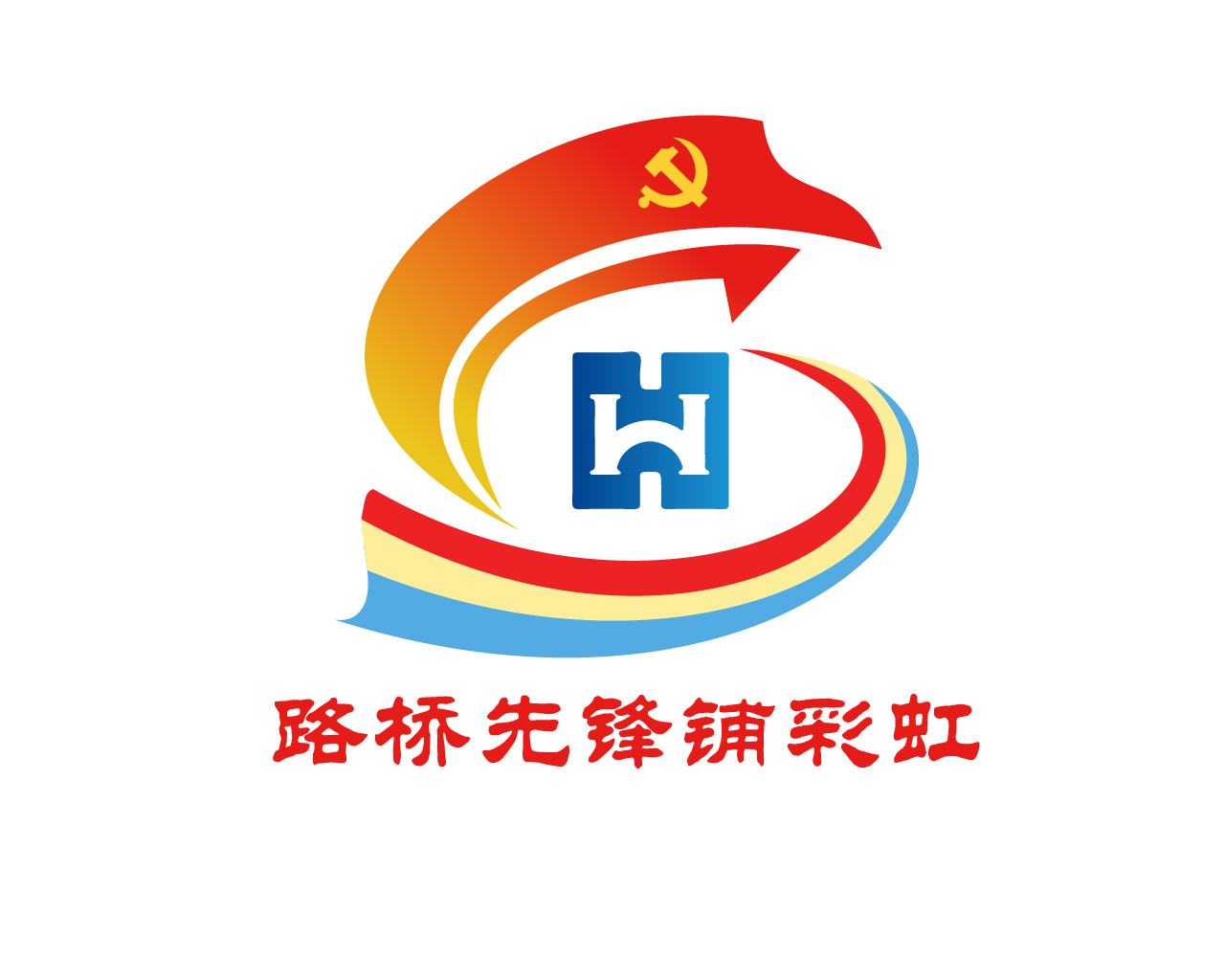 图片.jpg 新利体育luck18·(中国)官方网站