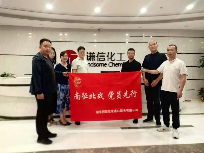 新利体育luck18·(中国)官方网站