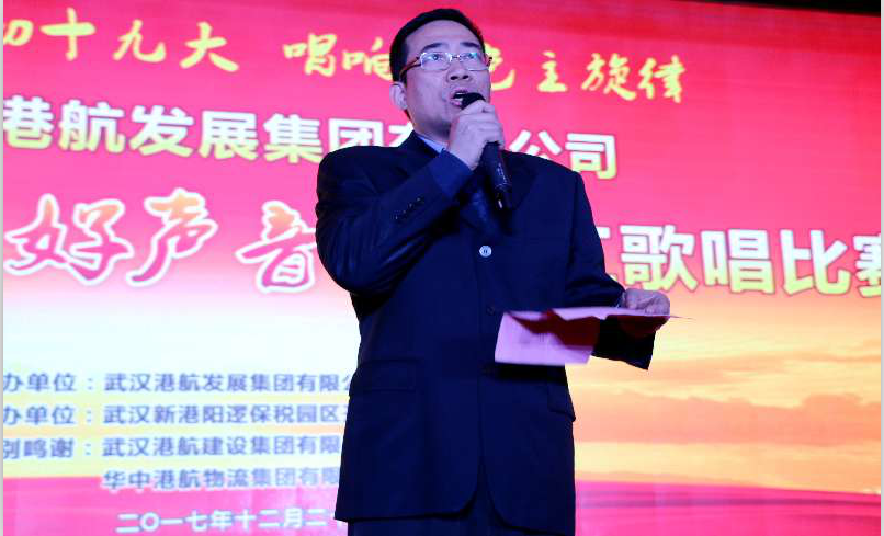 集团公司工会主席肖林为大赛致辞 新利体育luck18·(中国)官方网站