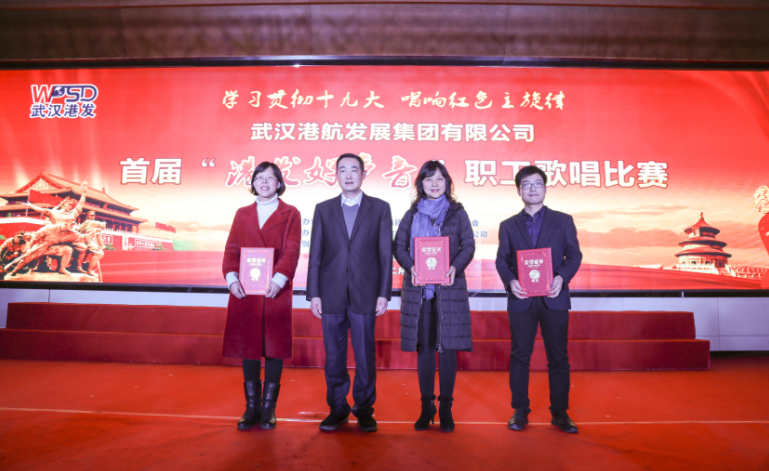 为2017年度职工优异合理化建议获得者颁奖 新利体育luck18·(中国)官方网站