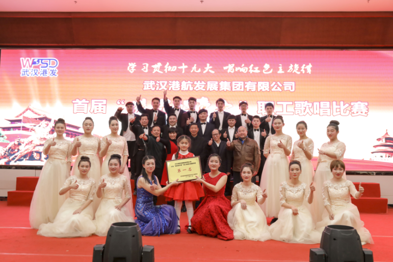 为获奖职员和优异组织单位颁奖 新利体育luck18·(中国)官方网站