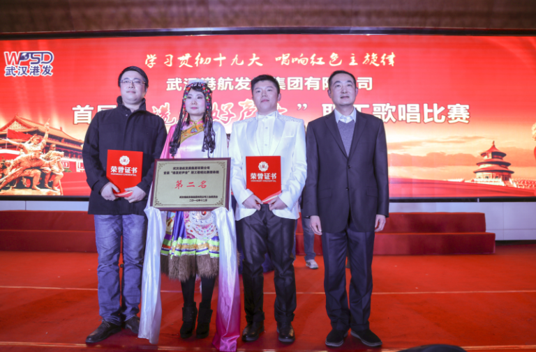 为获奖职员和优异组织单位颁奖 新利体育luck18·(中国)官方网站