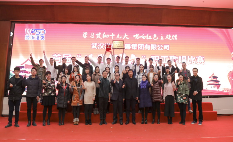 为获奖职员和优异组织单位颁奖 新利体育luck18·(中国)官方网站