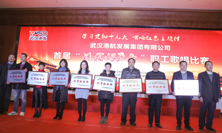 为获奖职员和优异组织单位颁奖 新利体育luck18·(中国)官方网站