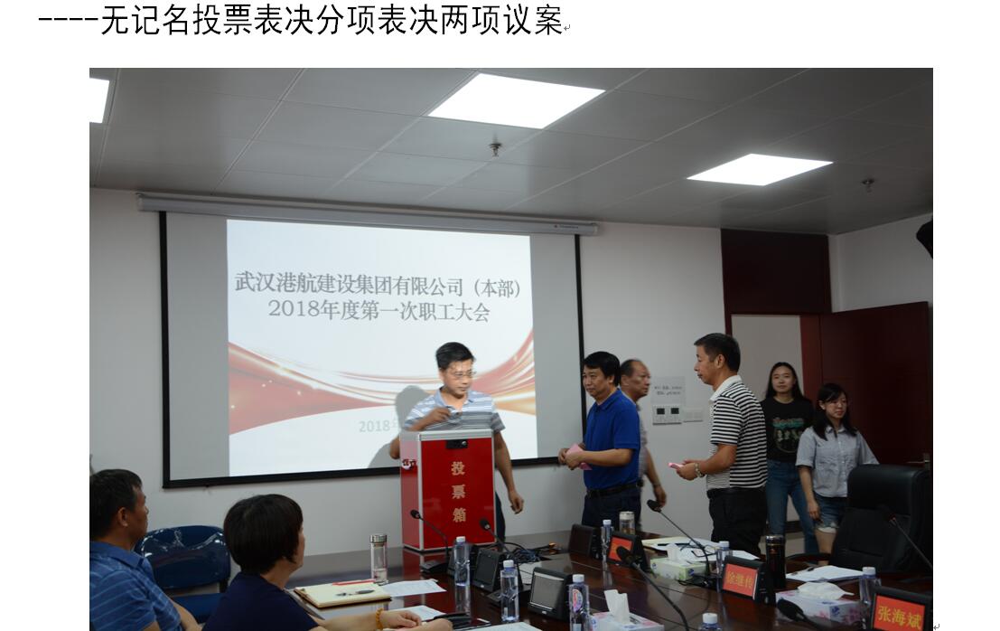 003.jpg 新利体育luck18·(中国)官方网站