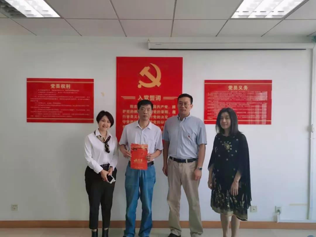 微信图片_20200624160527.jpg 新利体育luck18·(中国)官方网站