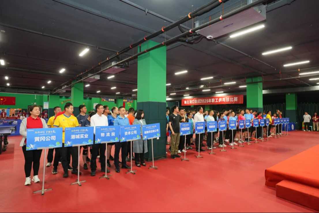 W020250808499039675279 新利体育luck18·(中国)官方网站