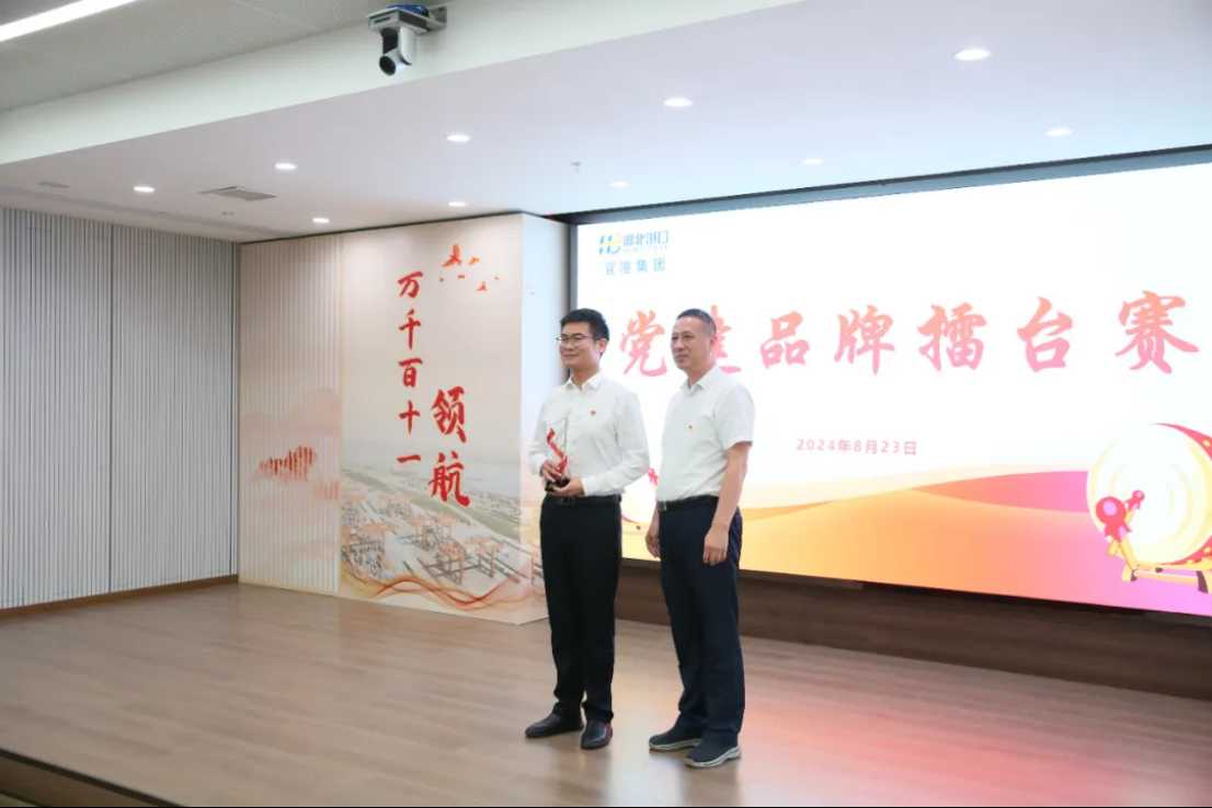 image.png 新利体育luck18·(中国)官方网站