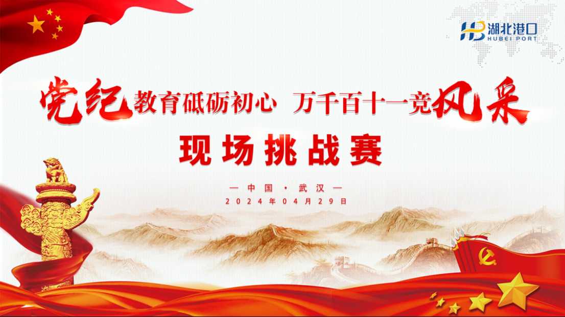 image.png 新利体育luck18·(中国)官方网站