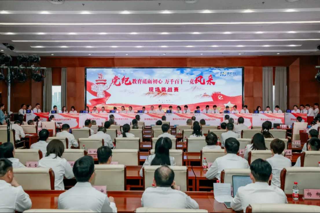 image.png 新利体育luck18·(中国)官方网站