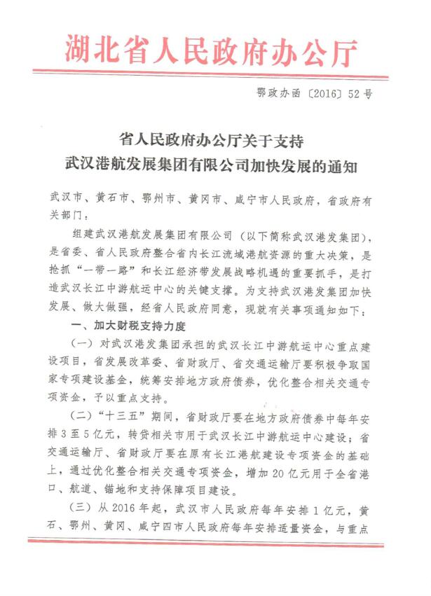 P020220629335055746449