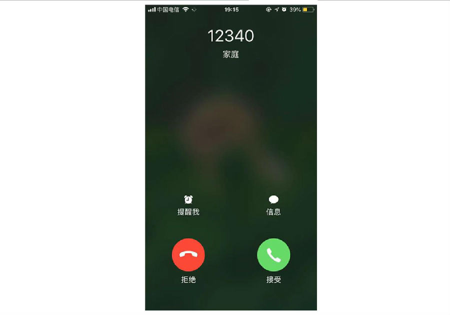 360截图20181123110213724.jpg 新利体育luck18·(中国)官方网站