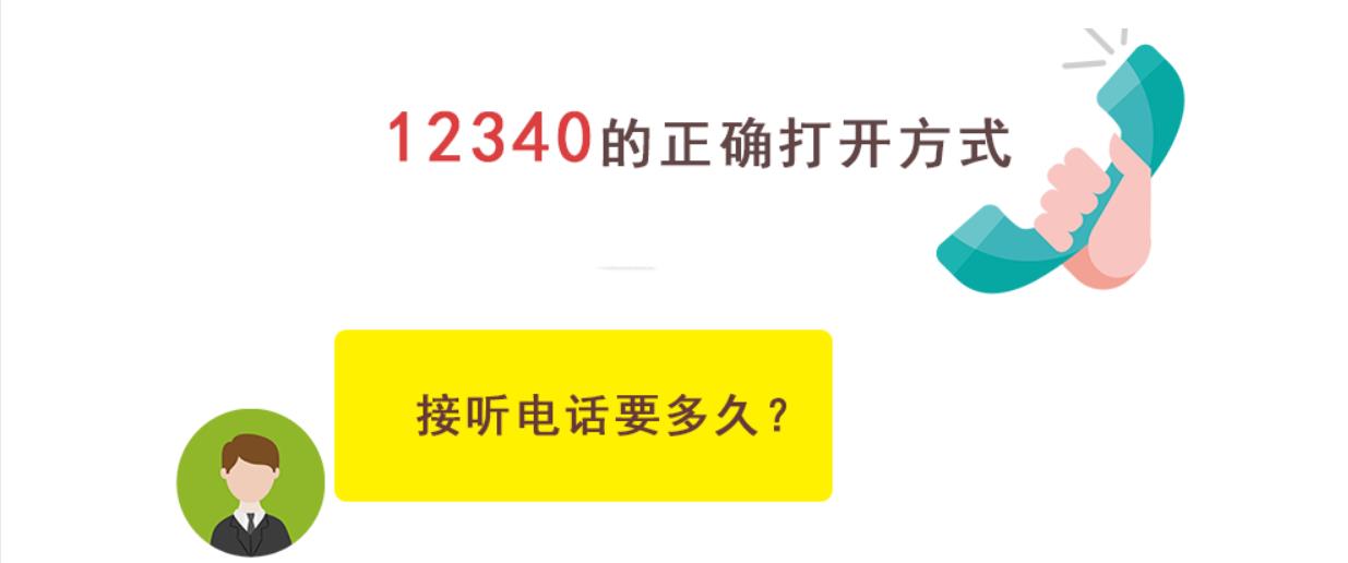 360截图20181123110326469.jpg 新利体育luck18·(中国)官方网站