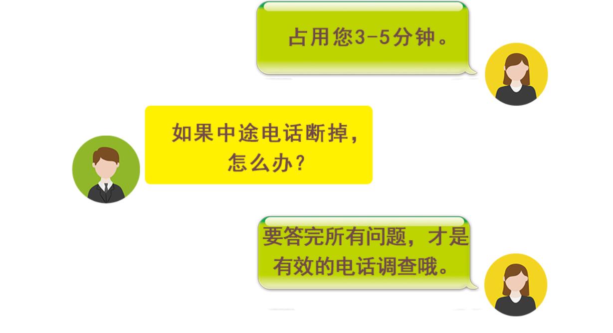 360截图20181123110342326.jpg 新利体育luck18·(中国)官方网站