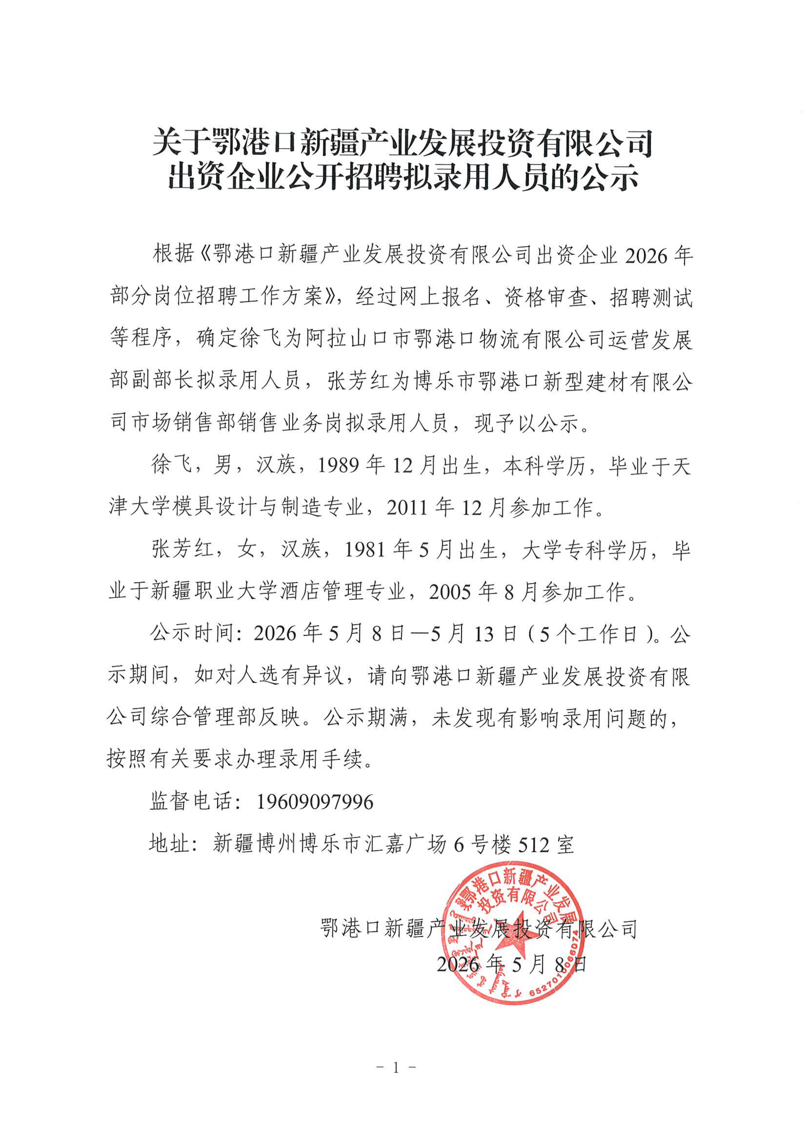 新利体育luck18·(中国)官方网站