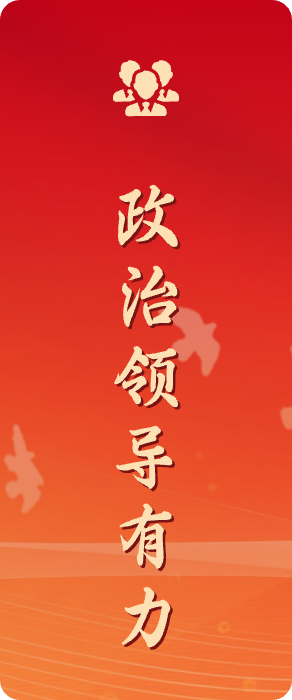 zzhl_img1 新利体育luck18·(中国)官方网站