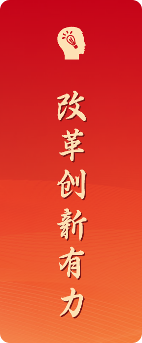 zzhl_img4 新利体育luck18·(中国)官方网站