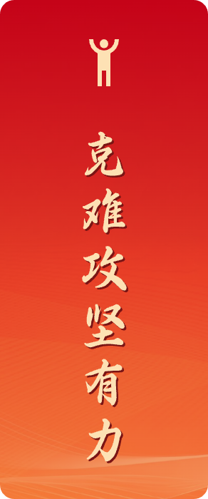 zzhl_img5 新利体育luck18·(中国)官方网站