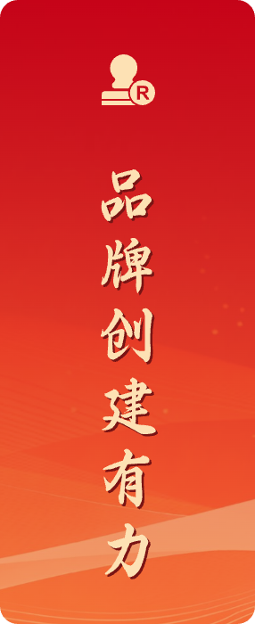 zzhl_img6 新利体育luck18·(中国)官方网站