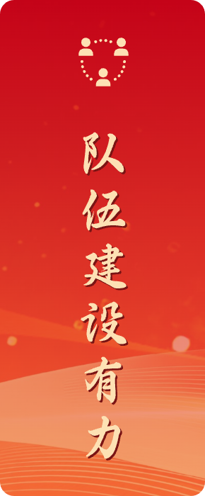 zzhl_img7 新利体育luck18·(中国)官方网站