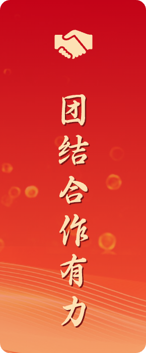 zzhl_img8 新利体育luck18·(中国)官方网站