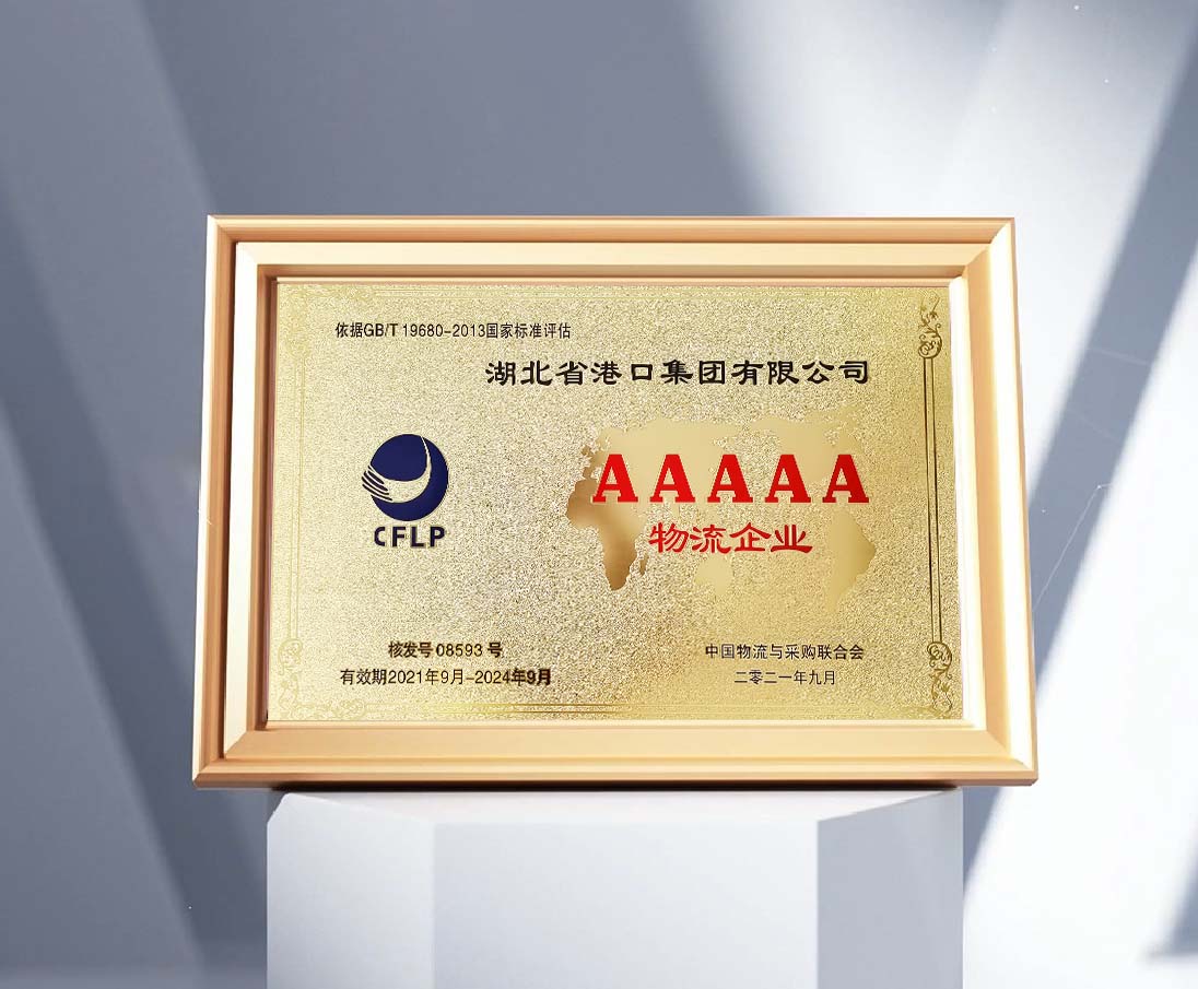 新利体育luck18·(中国)官方网站