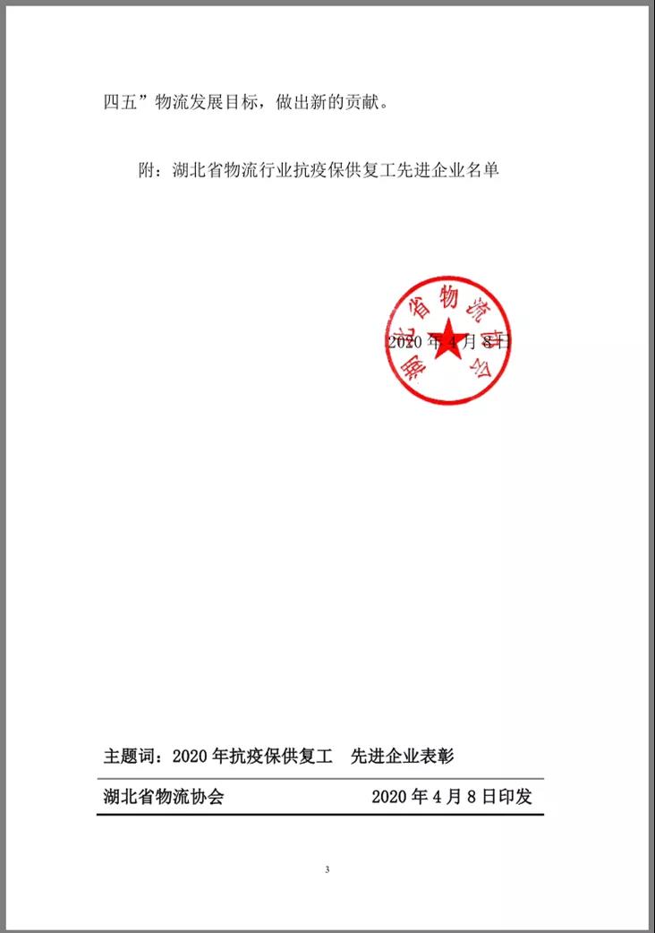 006.jpg ÐÂÀûÌåÓýluck18¡¤(Öйú)¹Ù·½ÍøÕ¾