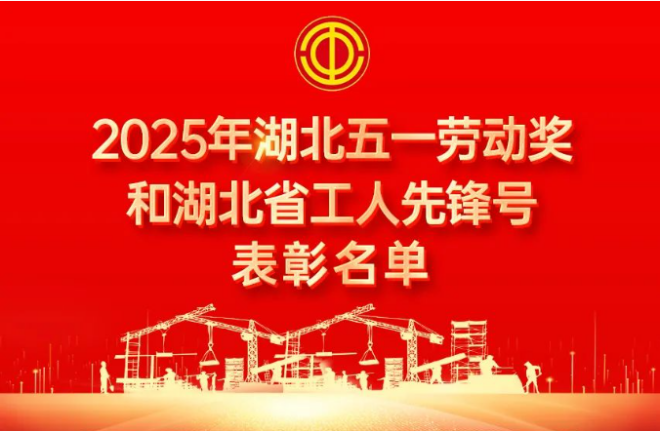 新利体育luck18·(中国)官方网站