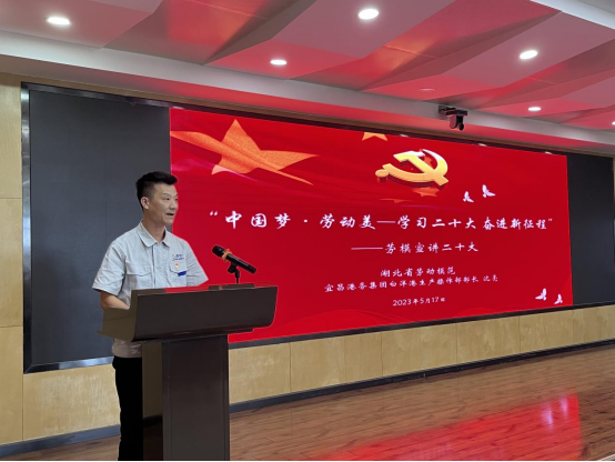 微信图片_20231121143912.png 新利体育luck18·(中国)官方网站