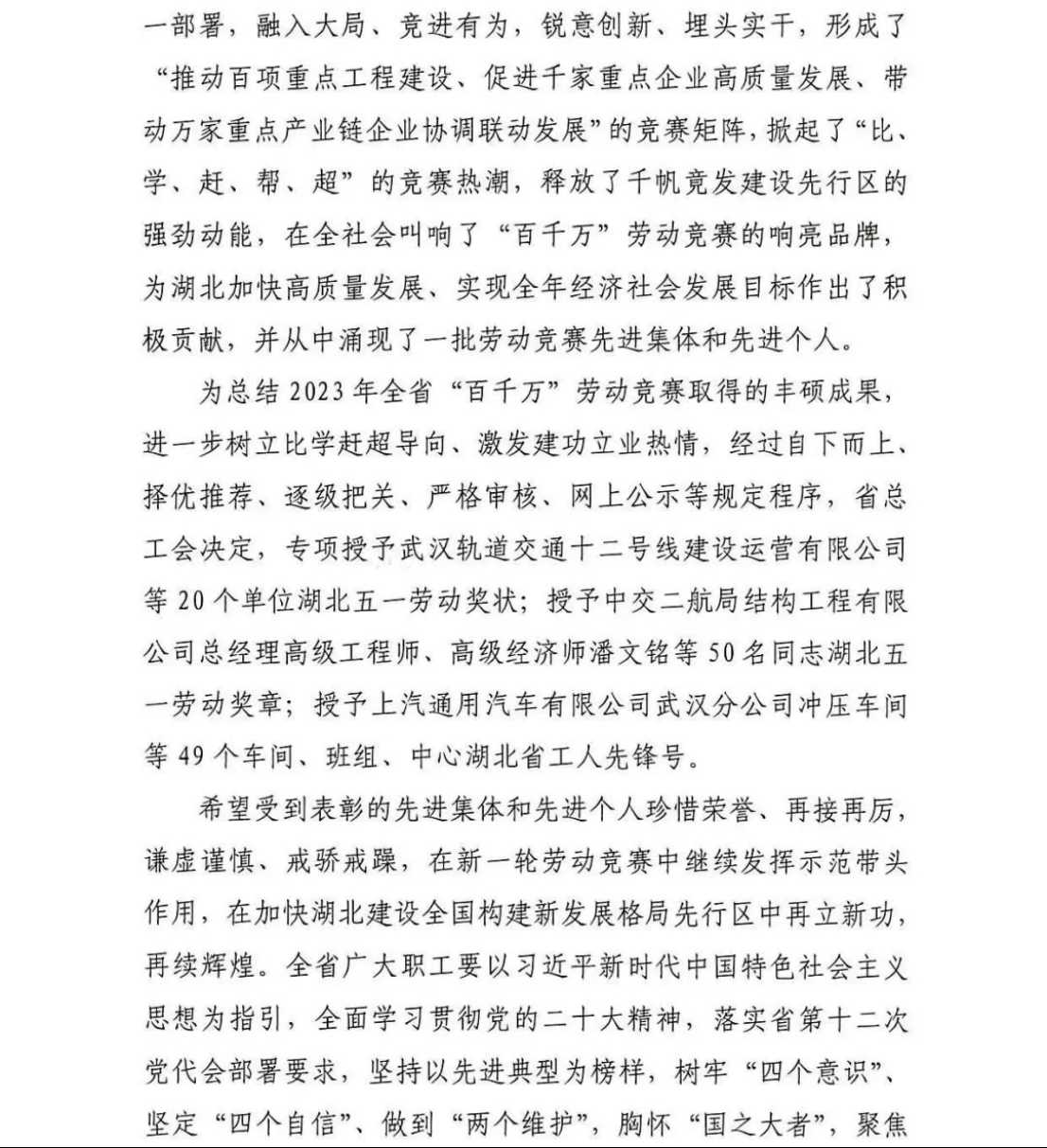 新利体育luck18·(中国)官方网站