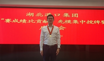 新利体育luck18·(中国)官方网站