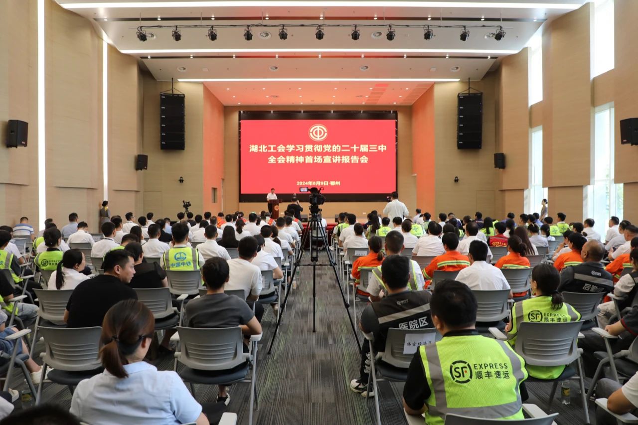 W020240814621394553626_ORIGIN W020240814621394553626_ORIGIN