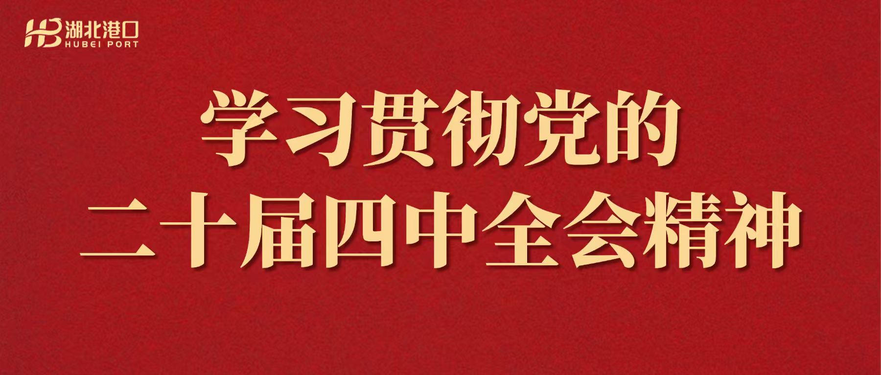 新利体育luck18·(中国)官方网站