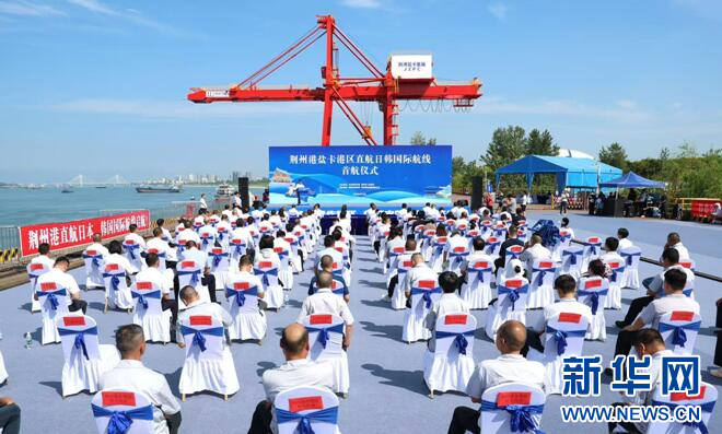 20250825b176a413edda4c34811635b648e3fc19_20250825752407b8df7b4b359b538c5f03584e79.jpg ÐÂÀûÌåÓýluck18¡¤(Öйú)¹Ù·½ÍøÕ¾