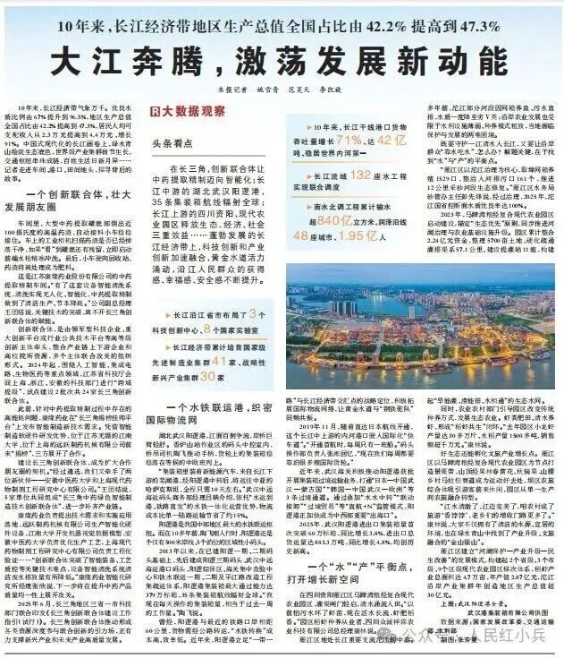 W020260205357812146066_ORIGIN 新利体育luck18·(中国)官方网站