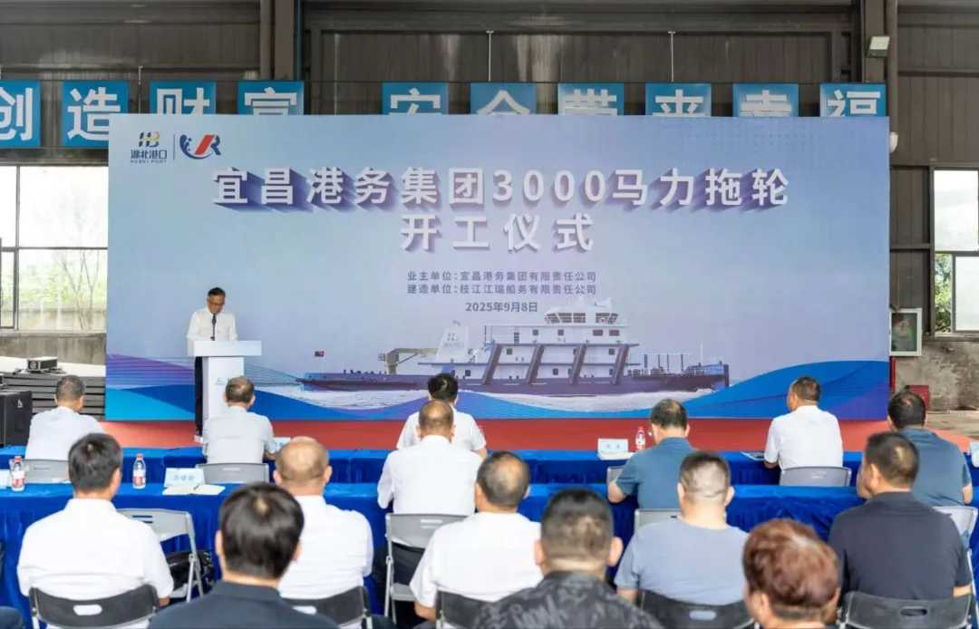 W020250911320856336188