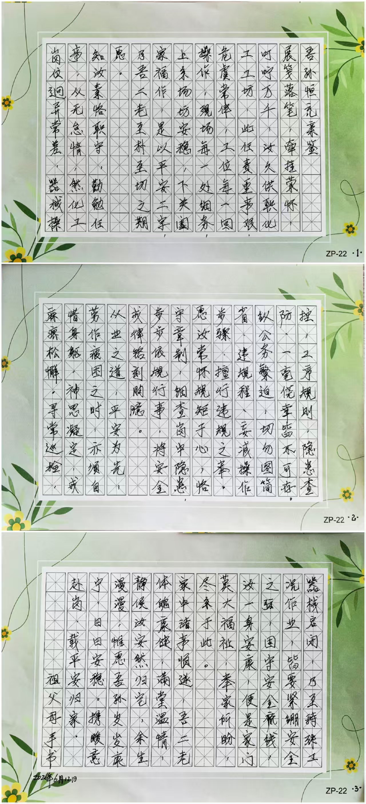 新利体育luck18·(中国)官方网站
