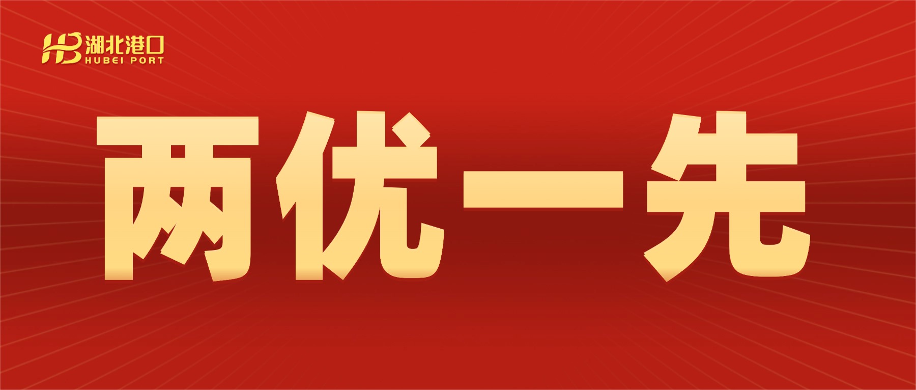 新利体育luck18·(中国)官方网站