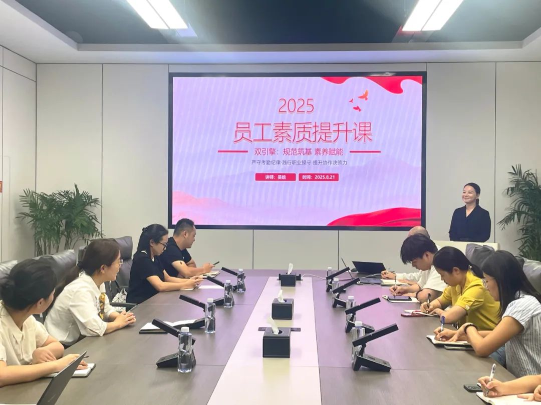 W020251205322724864275 新利体育luck18·(中国)官方网站