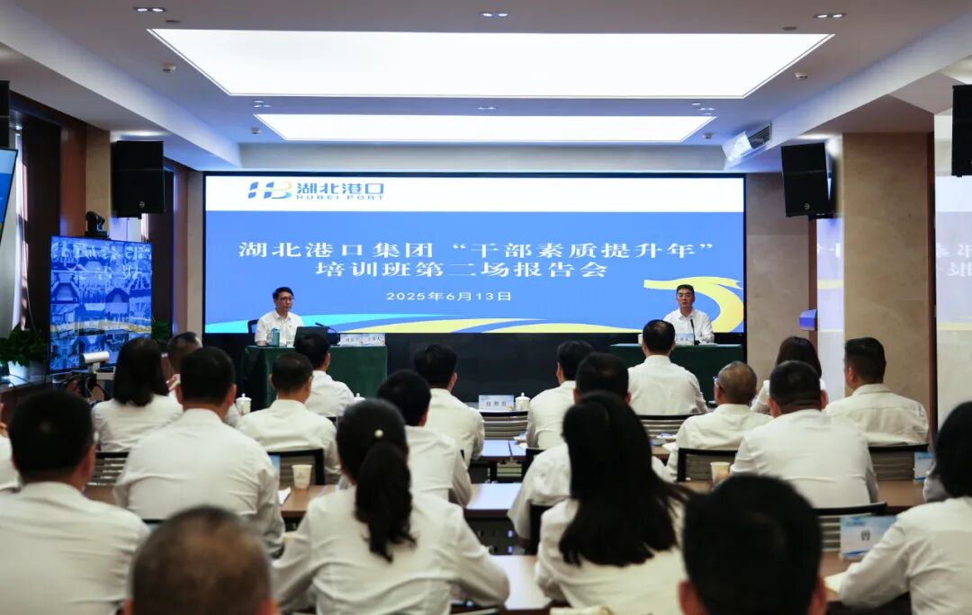 W020251205322890008555 新利体育luck18·(中国)官方网站