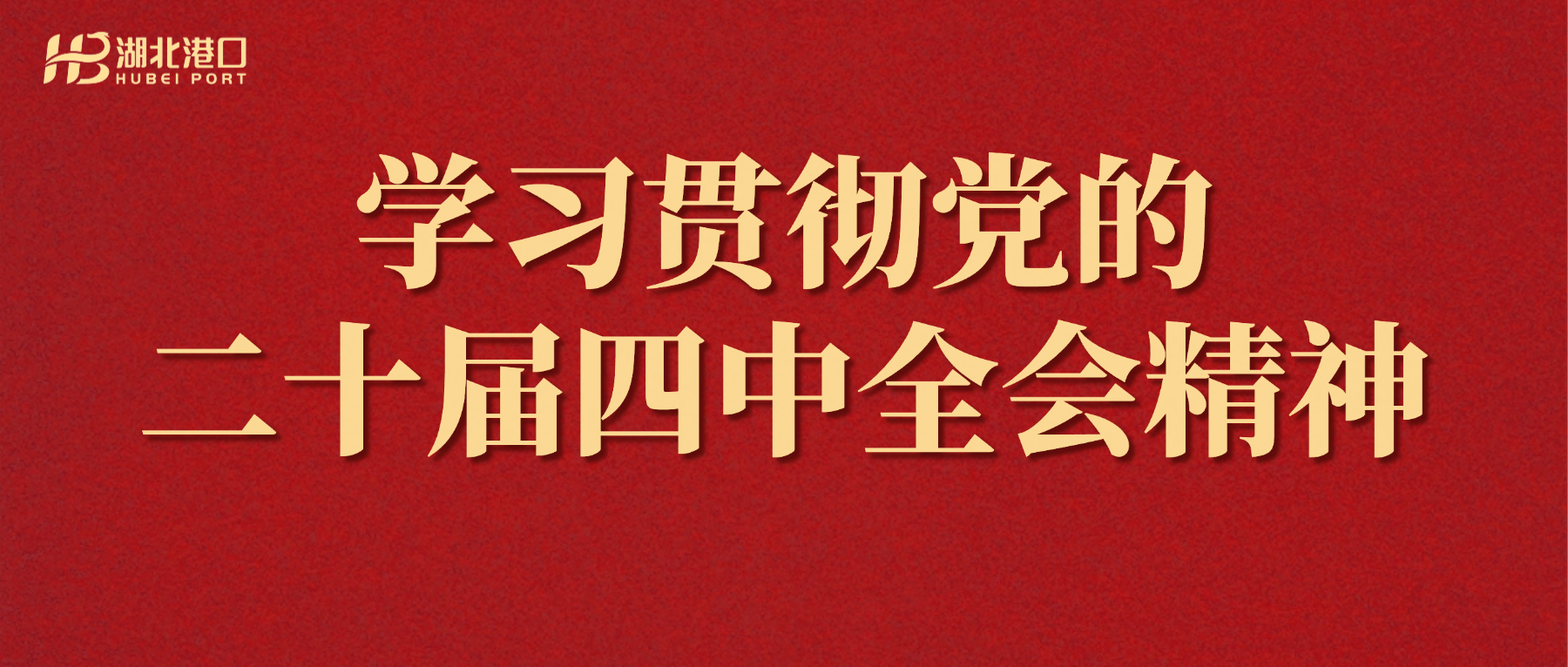 W020251225349280180291 新利体育luck18·(中国)官方网站