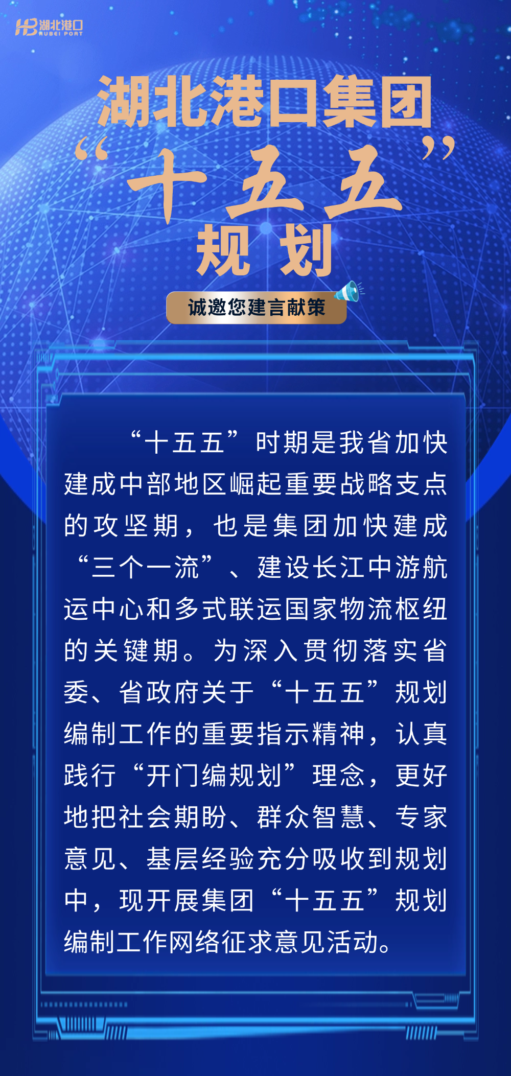 W020250820314169798649 新利体育luck18·(中国)官方网站