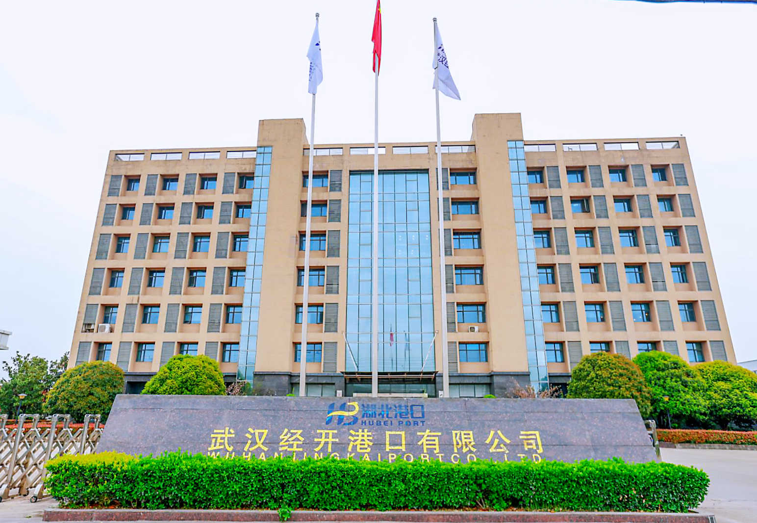 办公楼照片.jpg 新利体育luck18·(中国)官方网站