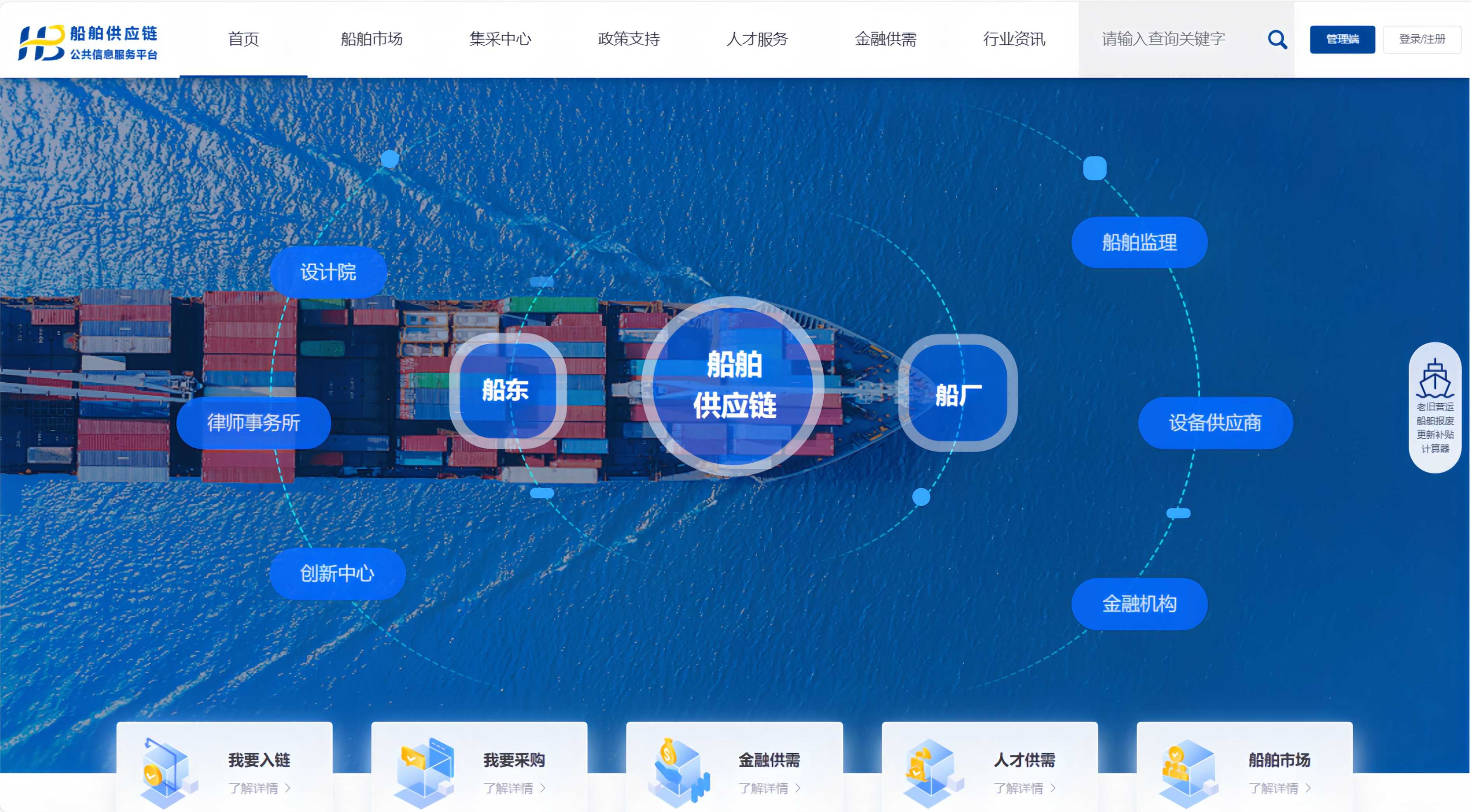 平台网站图.png 新利体育luck18·(中国)官方网站