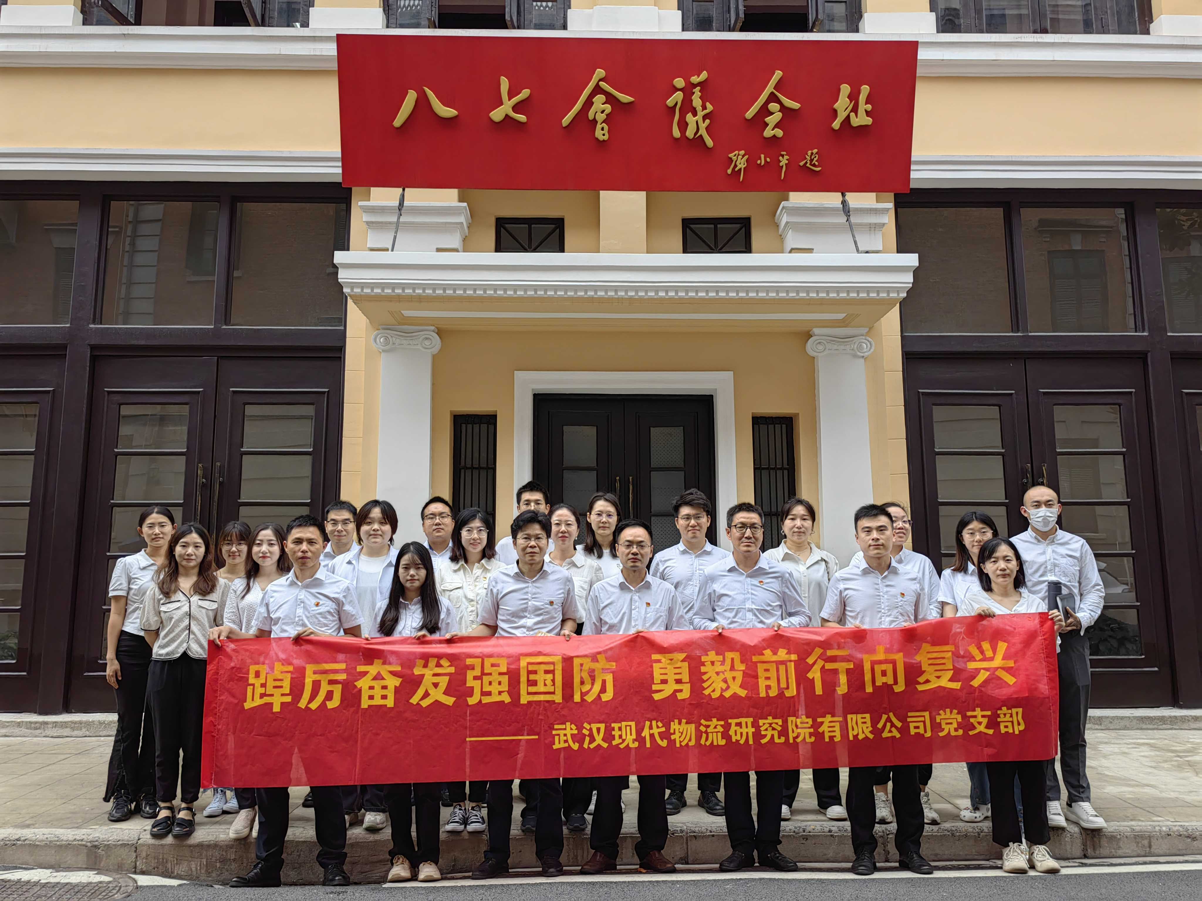 微信图片_20250711111410.jpg 新利体育luck18·(中国)官方网站